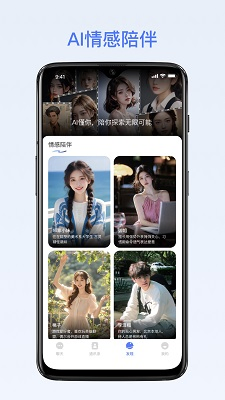 我在AI - 官方正版免费下载，智能创作助手 Hero图
