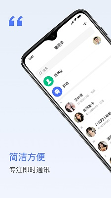 我在AI - 官方正版免费下载，智能创作助手 Hero图